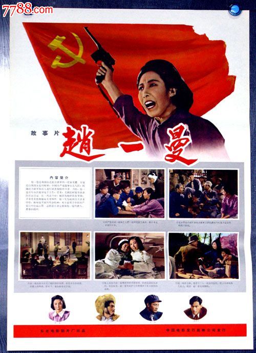 德克萨斯基督教大学在读证明办理